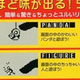 Image for article titled Tuttuki Box Is Like an LCD Truck Stop Bathroom For Your Finger